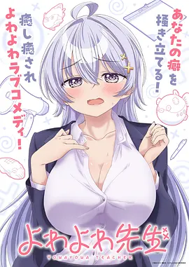 月之茧