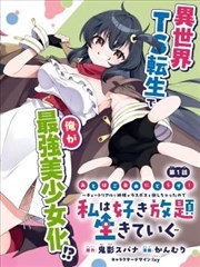 粉色的约定