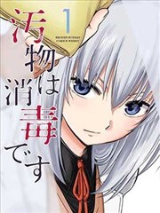 花与剑