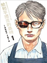 月之茧